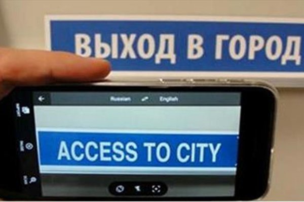 Как найти актуальную ссылку на кракен