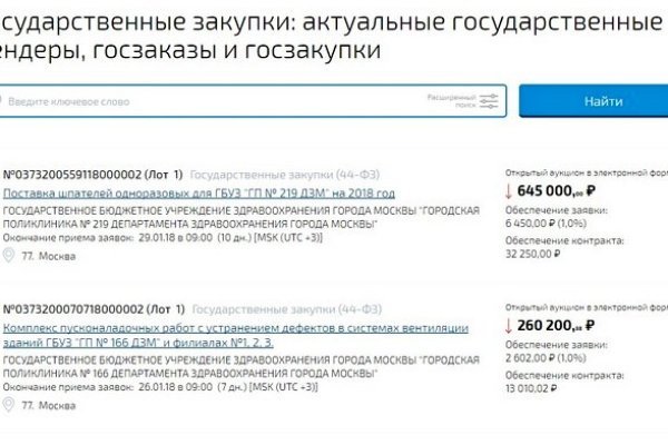 Кракен вход официальная ссылка