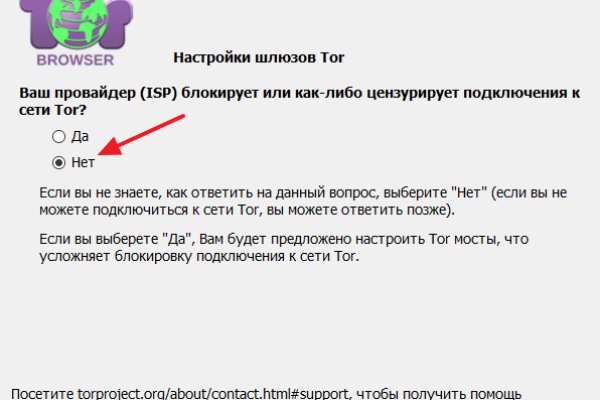 Hydra маркетплейс
