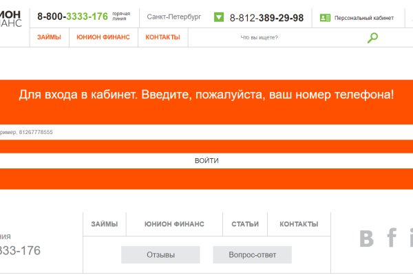Ссылка на кракен реальная