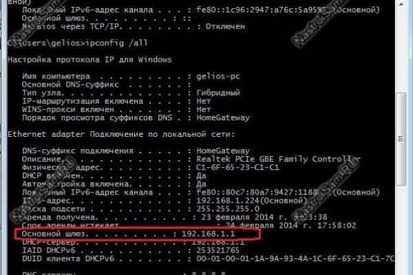 Kraken online