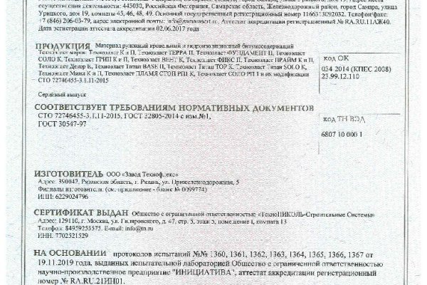 Кракен даркнет отзывы