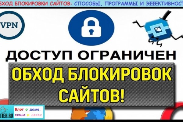 Kra45.cc Вход на сайт главная страница