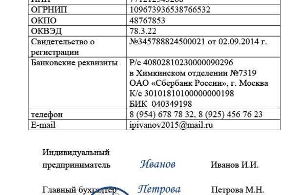 Кракен маркетплейс откуда взялся
