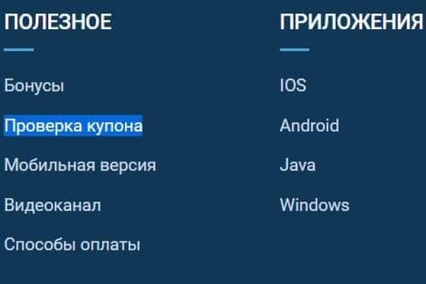 Кракен сайт регистрация