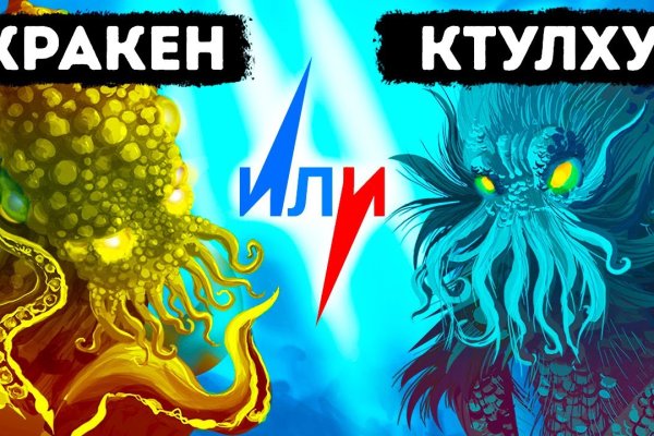 Кракен как зайти ссылка