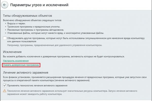 Кракен зеркало на сегодня