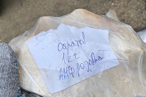 Кракен даркнет стор