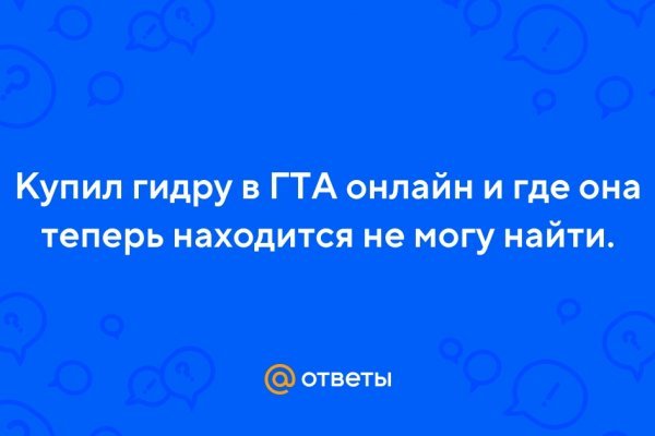 Кракен сайт kr2web