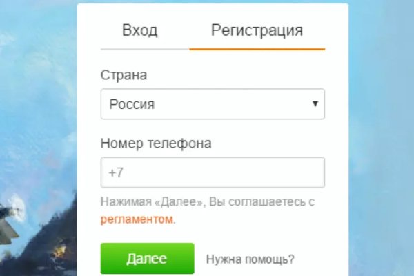 Кракен площадка вход