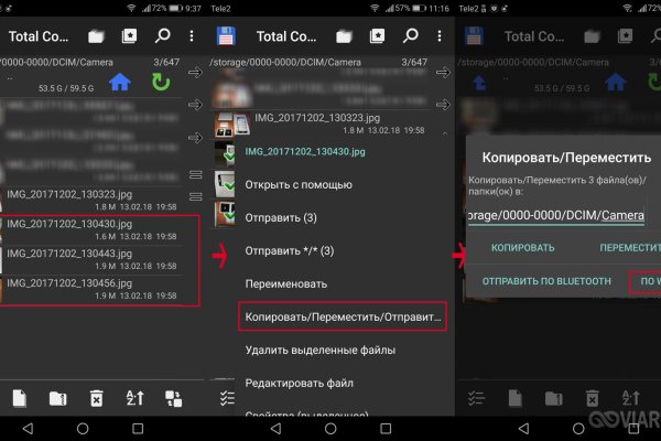 Кракен ссылка прокатис