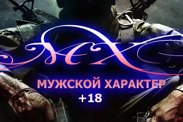Ссылка на кракен