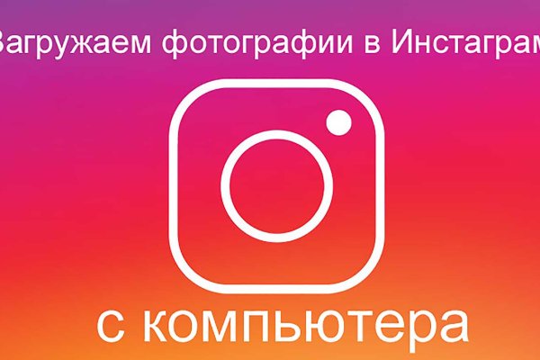 Кракен адрес даркнет