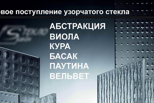 Кракен маркет свежие ссылки