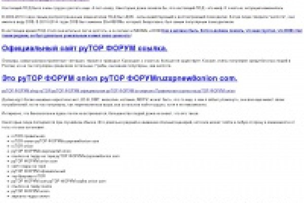 Оригинальный сайт кракен