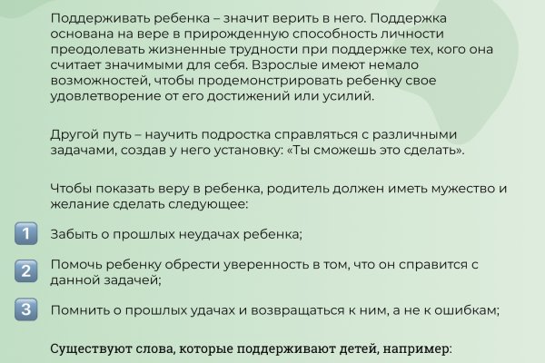 Kraken 19 at сайт