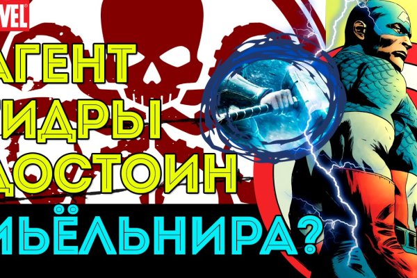 Kra48.cc Вход на сайт главная страница
