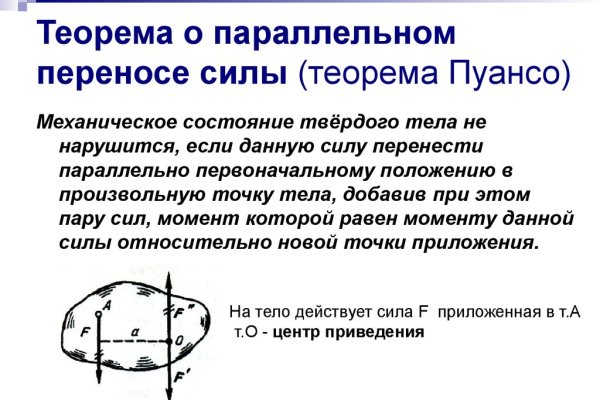Kraken com darknet