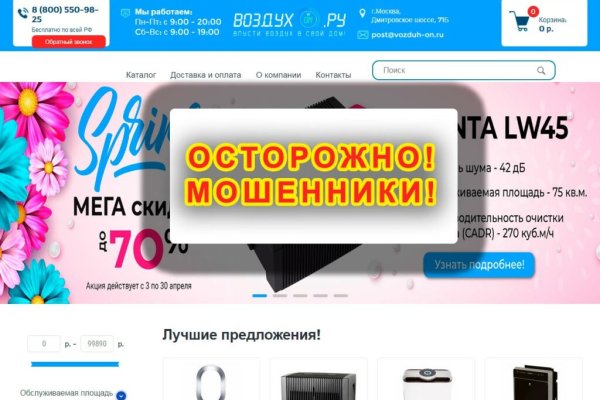 Что продает кракен