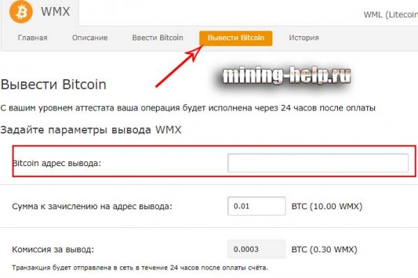 Замена гидры