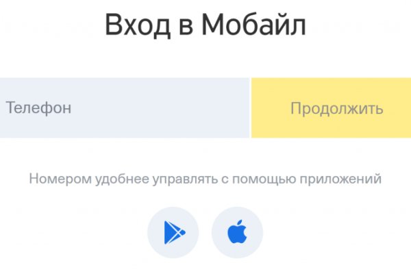 Кракен ссылка 2web krakendark link