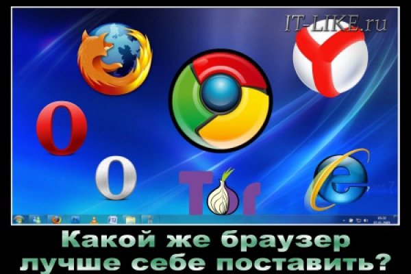 Кракен ссылка 25