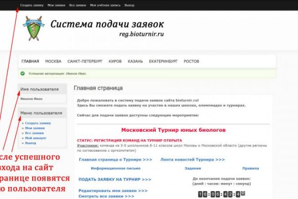 Кракен маркетплейс kr2web in площадка
