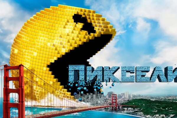 Кракен ссылка 2 веб