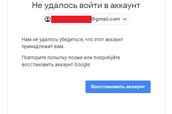 Kra33.cc Вход на сайт главная страница
