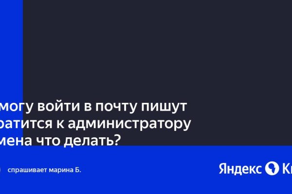 Где найти ссылку кракен