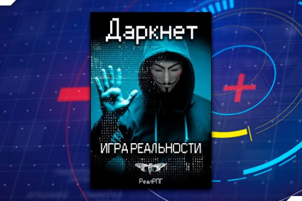 Реальные ссылки кракен