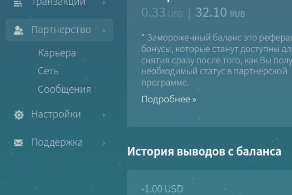 Кракен даркнет ссылка