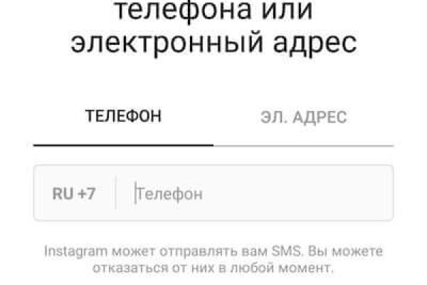 Кракен маркетплейс в тг