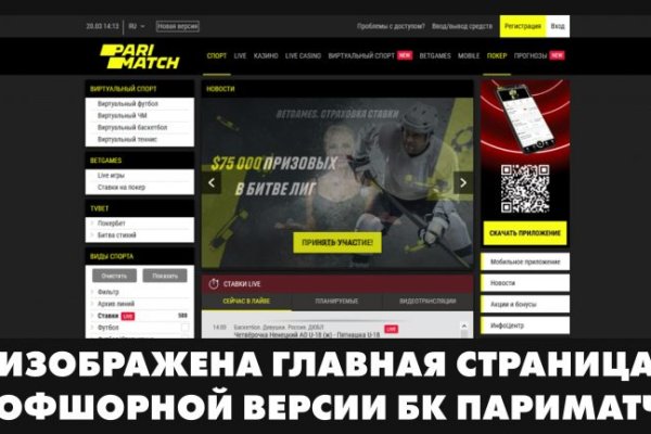 Кракен сайт сегодня