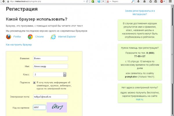 Kraken ссылка на сайт актуальная