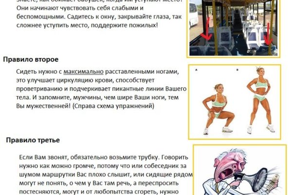 Войти в кракен