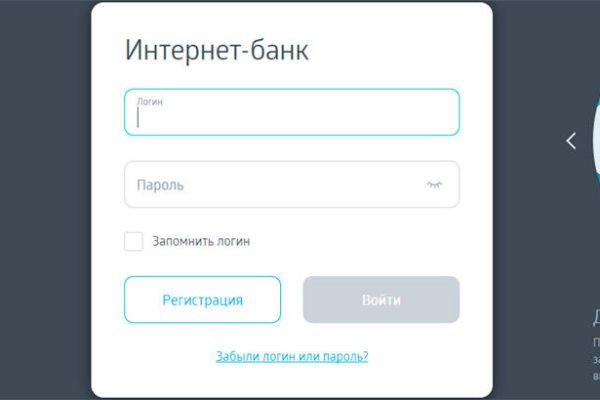 Как восстановить аккаунт на кракене