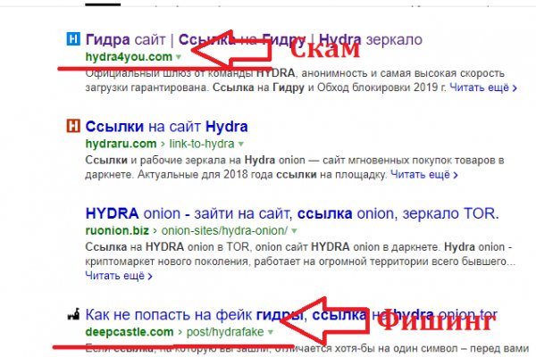 Сайт вместо гидры