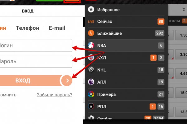 Кракен вход рабочий