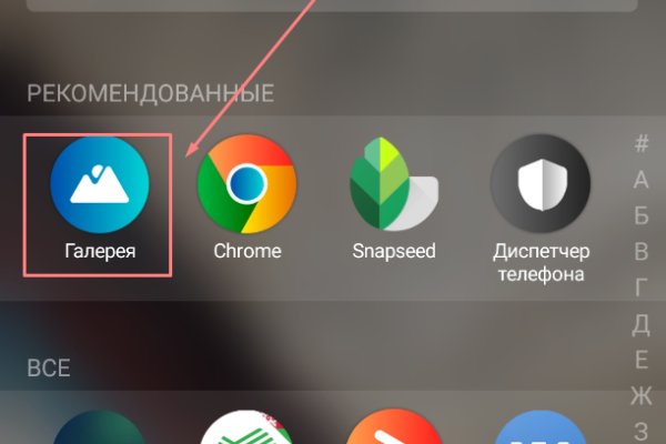 Кракен сайт маркетплейс