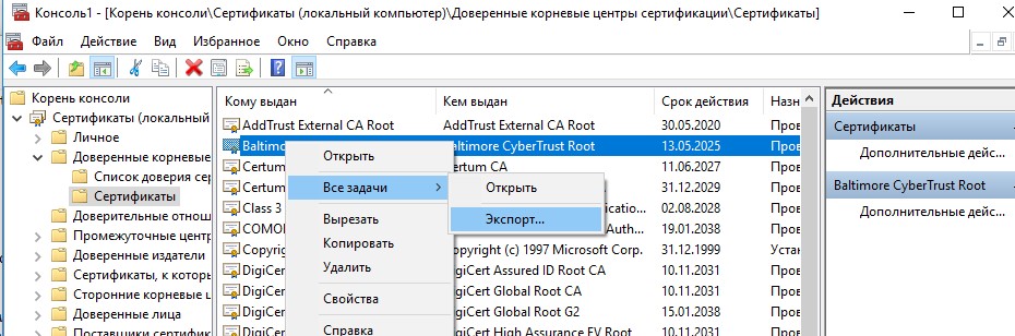Кракен шоп что это