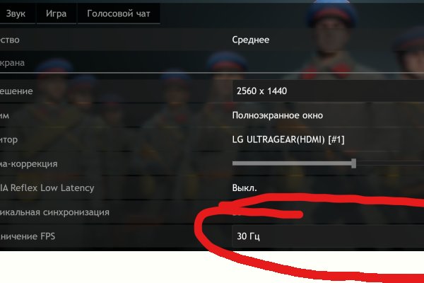 Кракен сайт