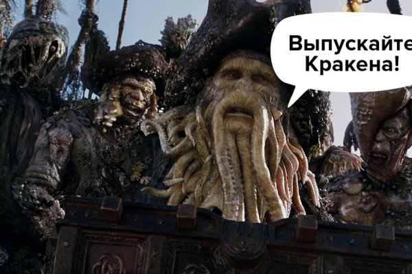 Кракен ссылка маркет