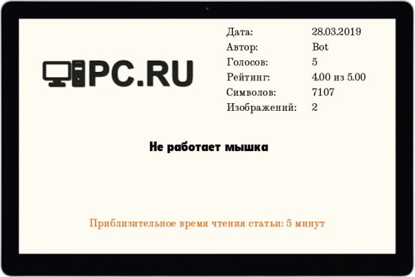 Нарко маркетплейс