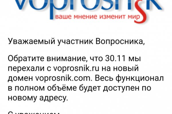 Кракен зеркало прокатис