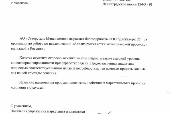 Ссылка на кракен в тор браузере