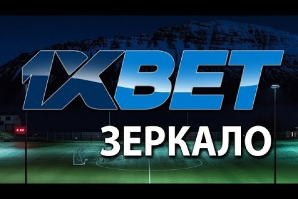 Кракен зеркало сегодня