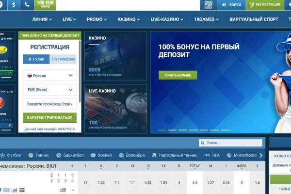 Кракен рабочее на сегодня сайт