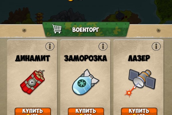 Kra42.cc Вход на сайт главная страница